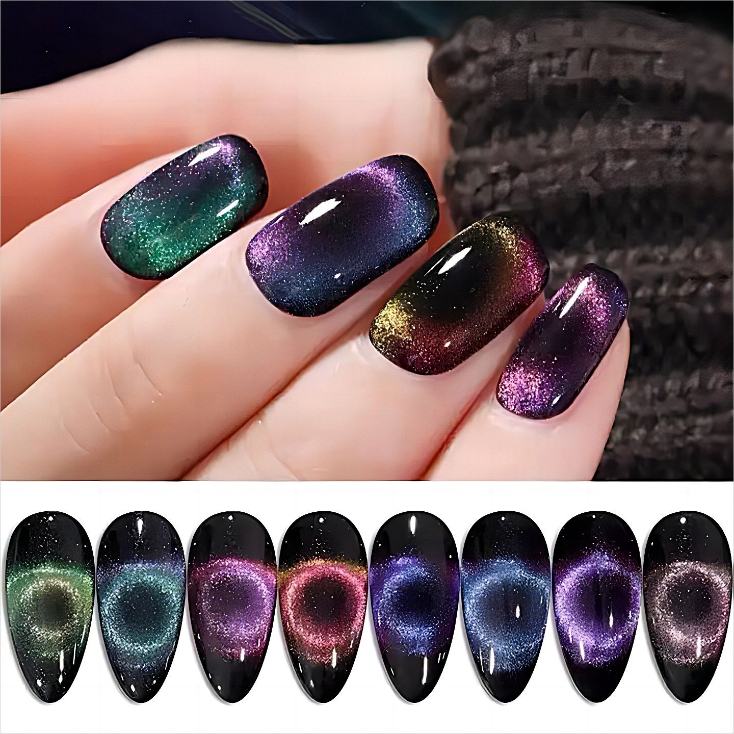 9D Cat Eye Gel